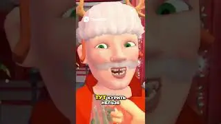 Курение и Пьянство Неожиданная Встреча! #vr #юмор #прикол #memes #геймплэй #чилл #security