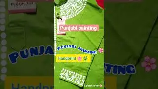 New design on Punjabi 🌸 #shorts #trending #viralvideo #shortsfeed #ytshorts #trendingshorts #viral