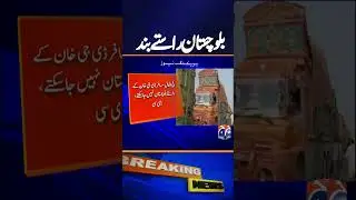 All Routes from Punjab to Balochistan Closed in DG Khan Amid Security Measures