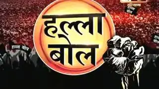 HALLA BOL MAHA EPISODE ON PRIVATE SCHOOL FEES HIKE