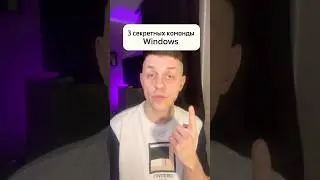 О чем еще рассказать?🧐 #pctech  #pcmaster