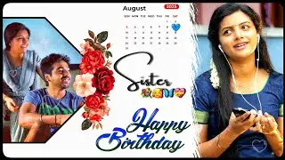 🥰 Sister Birthday Special Video Editing Kinemaster Tamil 2025 | Akka Thangachi Birthday VideoEditing