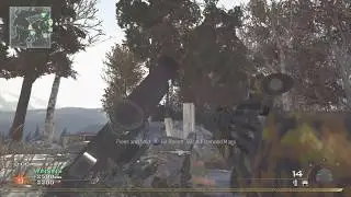 MW2 - Estate Team Deathmatch (7-1) [2019]