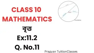Class 10  Mathematics || SEBA/ ASSEB ( Bengali) || Chapter 10 || বৃত্ত || EX:-10.2 || Question No.11