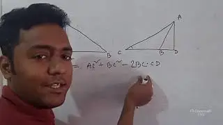 SSC Higher Math Lesson - 3 Theory - 4