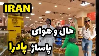 IRAN_TEHRAN Passage: in the most cozy place of the city passage padra