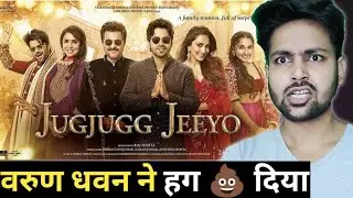 Jug Jugg Jeeyo Movie Review | Filmy Sanju
