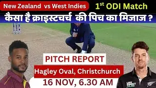 NZ vs WI 1st ODI Pitch Report :Hagley Oval Christchurch Pitch Report | Christchurch Pitch Report