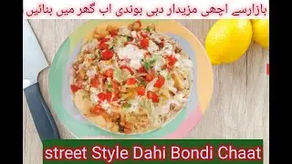Street Style Dahi Bondi Chaat Recipe|Spicy Bondi Chat With Homemade Besan Bondi |Cooking With Style|
