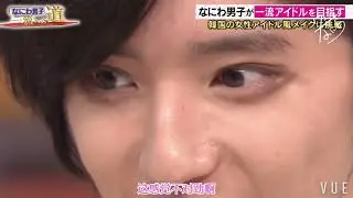 【道枝骏佑】道枝の一部の抽象な集合体で、子供はこの道を行けば行くほど遠くなる
