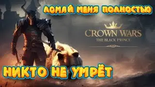 Crown Wars: The Black Prince - Защита замка, (без комментариев) Барон Герой #9 (Прохождение)