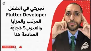 Is Flutter Development a Good Career? 😱 My Honest Experience