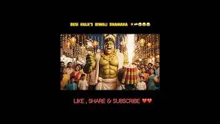 Desi Hulk&rsquo;s Diwali Dhamaka 💥🇮🇳||funny😂😂😂😂#viral#ai #hulk #shorts #funny #trending #youtube#yt