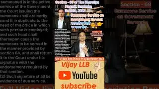 Section - 68 - Summons Service on Government Servant #bnss #shorts #law #advocate #lawyer #viral