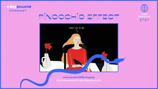Side Effects EP07 : Pinocchio Effect