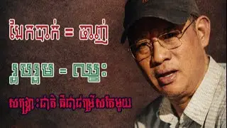 ផ្សាយផ្ទាល់ ថ្ងៃទី ២៦ មករា ២០២៦