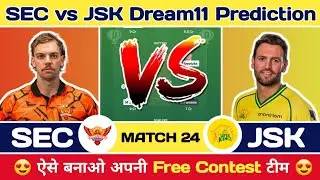 SEC vs JSK Dream11 Prediction | SEC vs JSK Dream11 Team Today | SEC vs JSK Dream11
