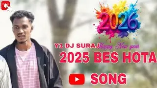 2025🫣 BES HOTA DON HAJAR PACHIS ❤️&zwj;🩹NEW SONG Y1 DJ SURAJ 😘