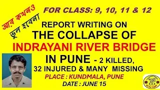 COLLAPSED BRIDGE OVER INDRAYANI RIVER  IN PUNE  - 2 KILLED, &nbsp;32 INJURED & MANY&nbsp; MISSING