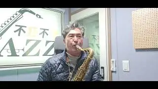 Aranjuez's Concerta (로드리고. 아랑훼즈 협주곡. 2악장) / 테너 색소폰 / Cover by 정상희 (Sang Hee, JUNG) 20251122