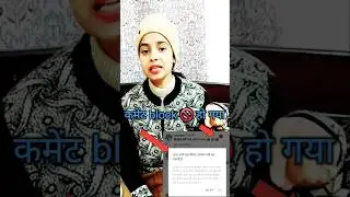 फेसबुक कमेंट को Unblock कैसे करें ।। Facebook Comment Problem . 🤔 ✅️  #ytshorts