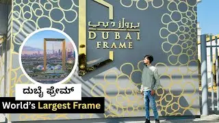 Magic Glass Bridge 🤩 | Dubai Frame | UAE | 2025