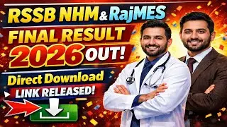 RSSB NHM & RajMES Final Result 2026 OUT | Direct Download Link | Cut Off & Merit List #rssb #result