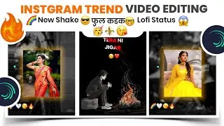 ❤New Style Beat Sync Video Editing In Alight Motion || Trending Song Video Editing🔥 ||