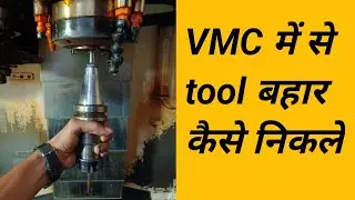 vmc tool change || M code || M10 || vmc setting || vmc program || technical || vmc in hindi || video