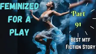 How I Became Feminized For A Play: Part 91 💋mtf Story/Crossdressing story