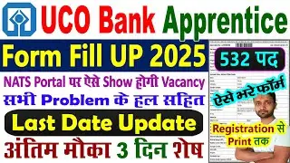 UCO Bank Apprentice 2025 Form Fill Up || UCO Bank Recruitment 2025 Form Fill Up || Kaise Kare