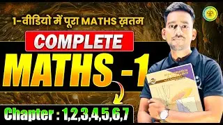 Complete Maths-1 Chapter 1,2,3,4,5,6,7 🔥in Detail आखिरी मौका By New Indian Era #newindianera