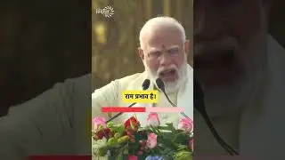 Goosebumps Moment🔥 | Narendra Modi Describes Prabhu Shri Ram | Ram Mandir Ayodhya | Pranpratishta