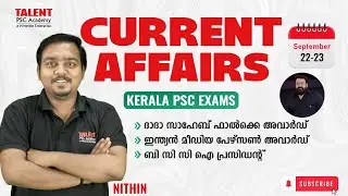 22 - 23 September 2025 Current Affairs | Daily Current Affairs Today |PSC Current Affairs Malayalam