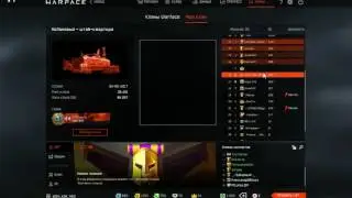 Когда Попал в клан 'Ашот in action'