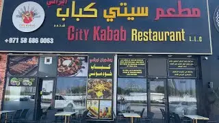 Iranian Restaurant @ Al Jadaf Dubai