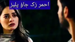Jalan Drama || Heart touching lines 🔥|| Nisha And Ahmer