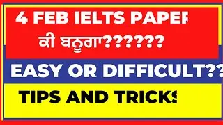 4 Feb Ielts Exam Easy Or Difficult?