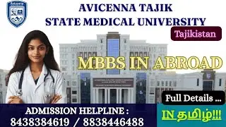 AVICENNA TAJIK STATE MEDICAL UNIVERSITY AT TAJIKISTAN. 