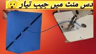 23k new pocket design/2023 ki new pocket design