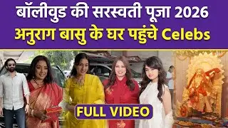 Basant Panchami 2026: Bollywood Celebs At Anurag Basu House For Sarswati Puja, Video...