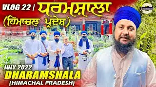 Dharamshala (Himachal Pradesh) | Vlog 22 | Bhai Sarabjit Singh Ji Delhi Wale | Fauj Akaal Ki