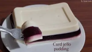 CURD JELLO PUDDING|LESS INGREDIENTS|NO BAKE EASY RECIPE|SL Food Club