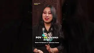 শুক্র ভালো থাকলে কী হয়? Ft. Moumietaa Ganguly | Black Magic | Illuminati |Witchcraft