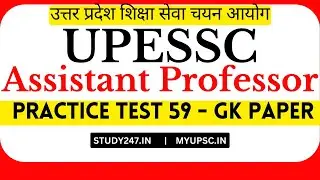 UPHESC (UPESSC) Assistant Professor Adv 51 GK Paper Test 59 |uphesc gs paper online preparation 2025