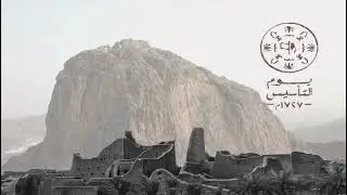 #يوم_التاسيس -  ٣٠٠ سنه - مقرن الحويمضي (( حصرياً ))