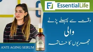 GLOSS Anti-Aging Serum, Powerfully Fight the Look of Multiple Signs of Aging by 