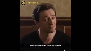 СЕРГЕЙ БЕЗРУКОВ ЗОЛОТЫЕ СЛОВА СЛУШАЕМ ВНИМАТЕЛЬНО!!! Golden words listen carefully