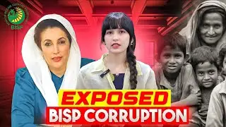Massive BISP 8171 Corruption Exposed | Billions Paid to Govt Officers, Dead People & Fake Accounts