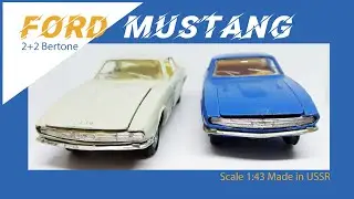 Ford Mustang 2+2 Bertone Масштабная модель 